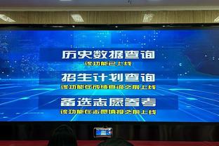 亚历山大2023年度总共46次砍下30+ 与恩比德并列联盟最多